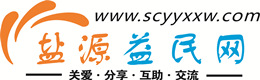 舟山新区浩鑫益民网